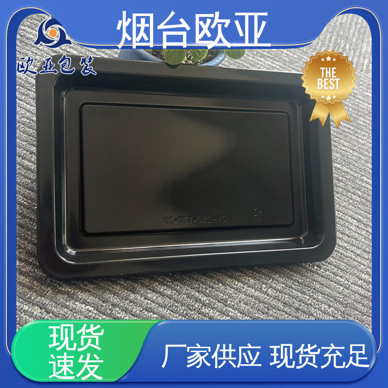 密封防漏 烤鸡贴体盒 源头工厂 交货快捷 欧亚包装