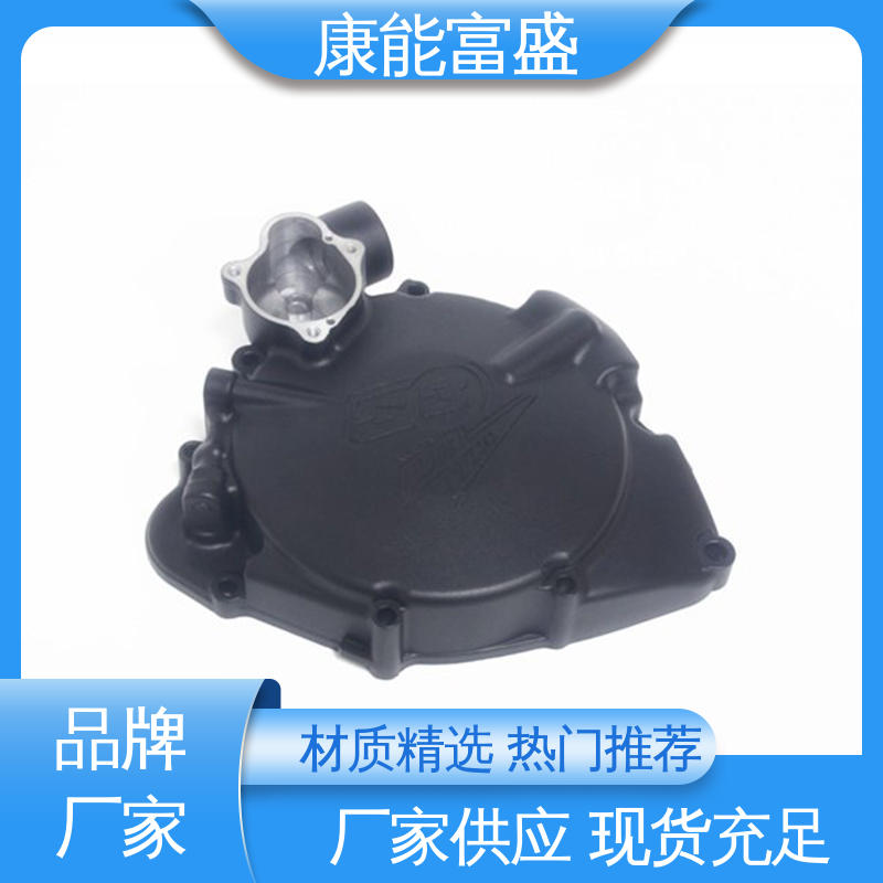 减速机侧盖 供应精密铸造铝件 兼容性强 模具压铸 康能富盛