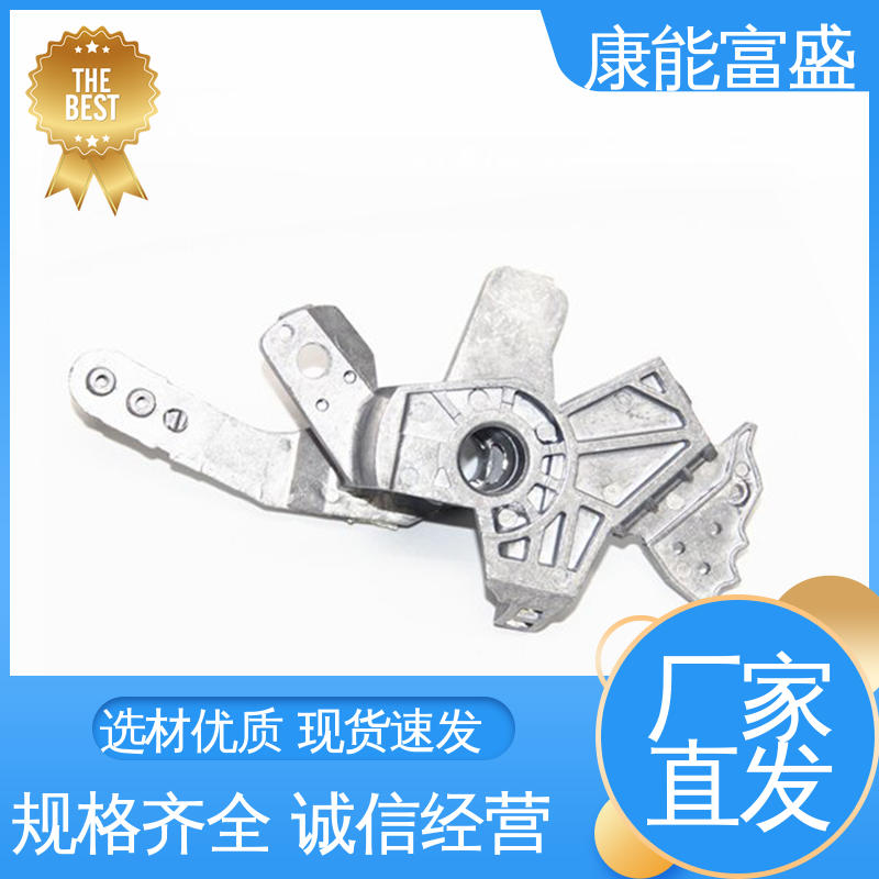 工程品质 压铸模具 装饰盖 多年行业制作经验 康能富盛
