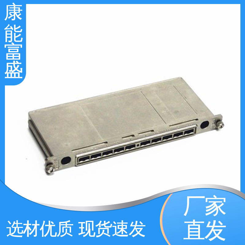康能富盛 工程品质 金属非标加工 绞肉机底座 铝合金压铸