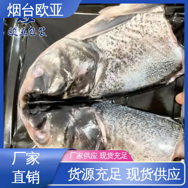 膜透明度高 鲜鸡腿贴体盒 良好工艺 尺寸齐全 欧亚包装