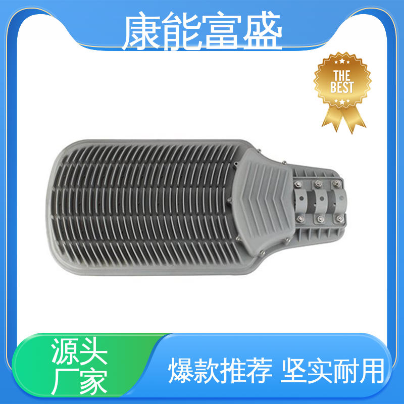 铝合金压铸 机器配件 经久耐用 厂家生产 康能富盛