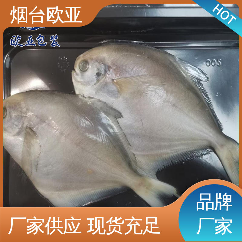 欧亚包装 肉串贴体盒 纯原料 环保卫生 规格多样