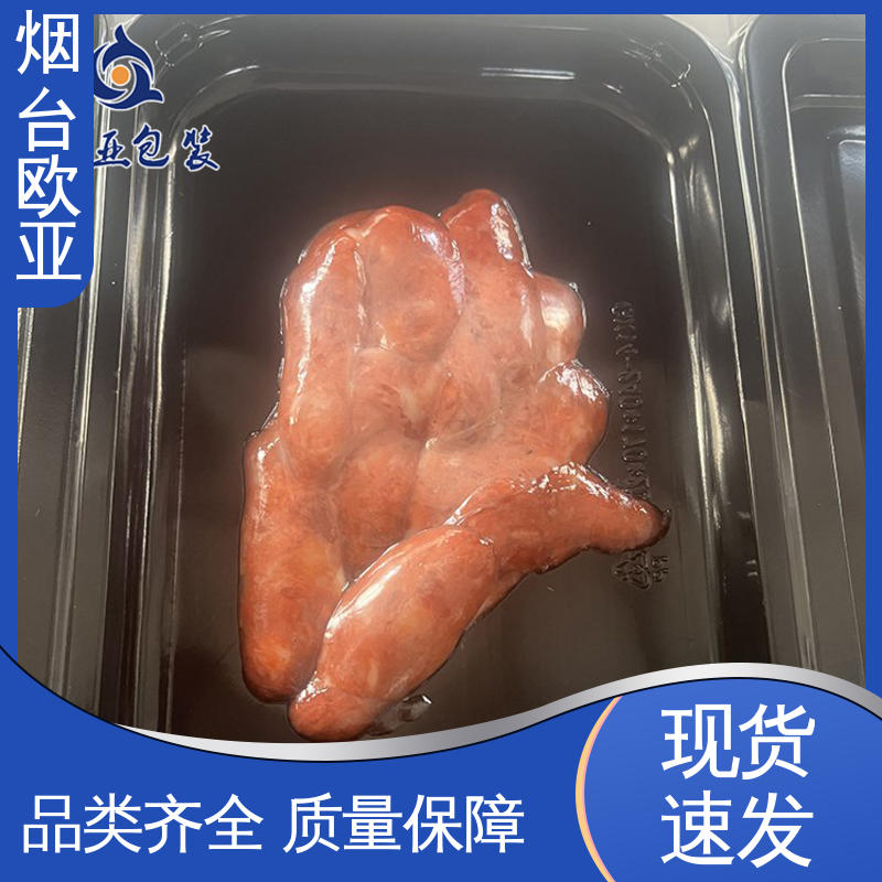 品质好 纯原料 膜透明度高 贴体包装盒 欧亚包装