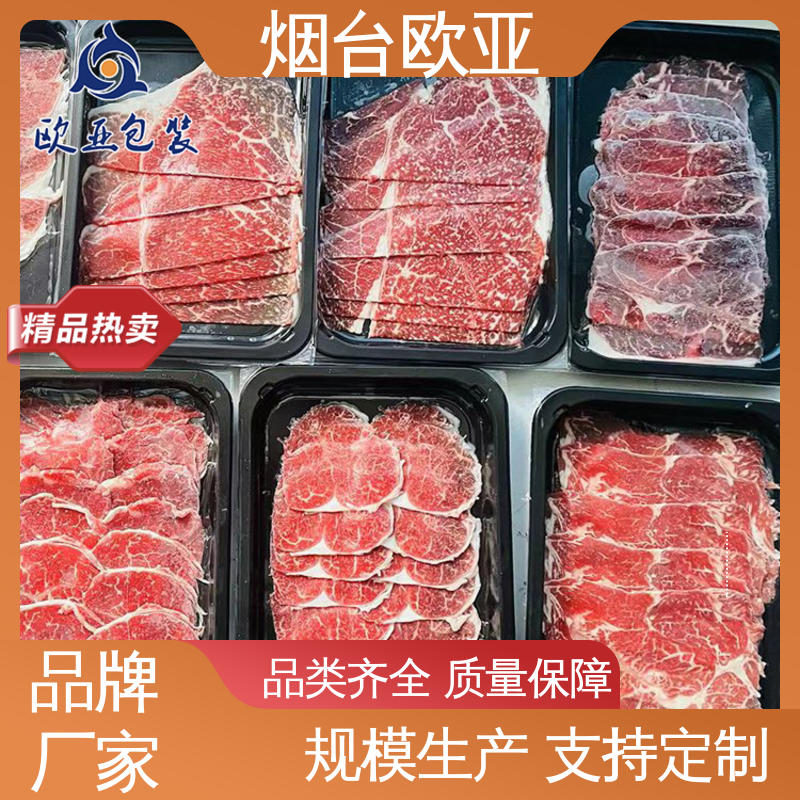 面条贴体盒 进口沙林材料 良好工艺 交货快捷 欧亚包装