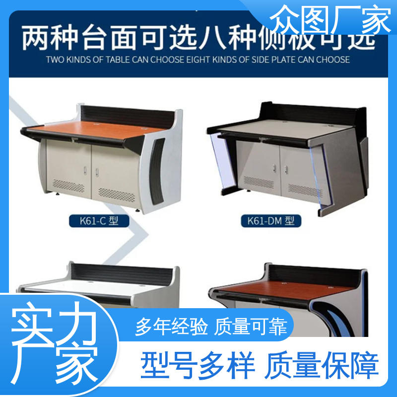 有现货 弧形 钢木结合 控制台生产厂家 二联三联四联五联 众图