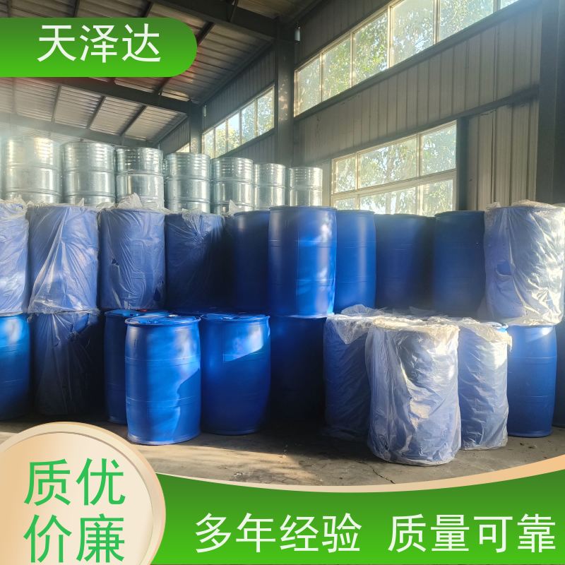  表面活性剂 作分析试剂 99.9%含量聚酯级 沙特进口乙二醇