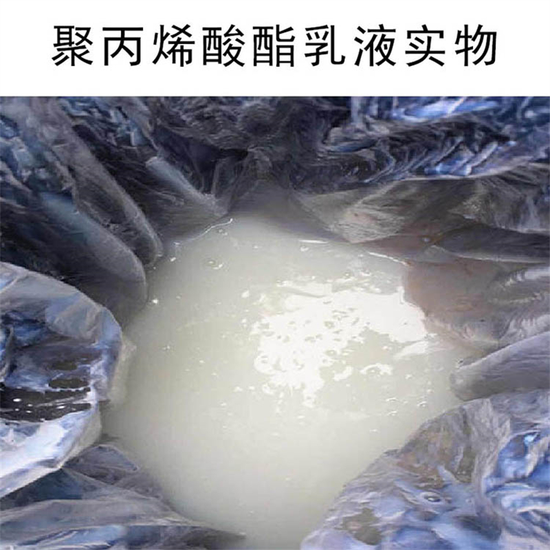 蒙泰 弹性乳液 实用性强 维护成本低 严选原材 品质放心