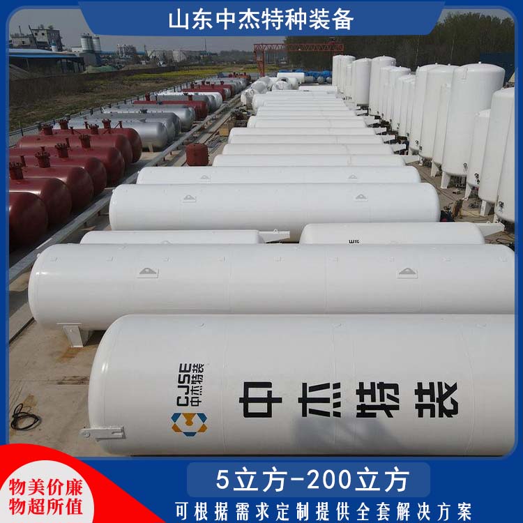 中杰特种 50立方液氮储罐 全国供应 应用广泛 低温储存罐