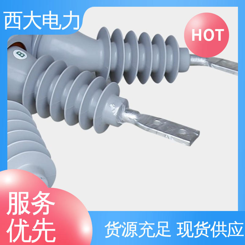 广泛应用于高低压配电系统 高压真空断路器 西大电力