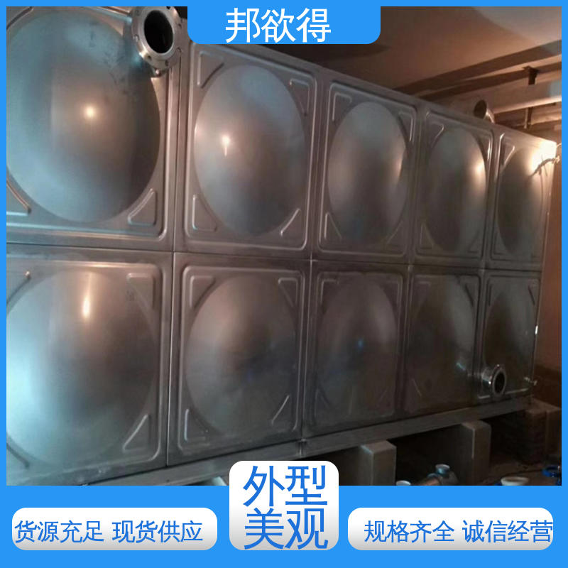 邦欲得 密封性能好 璃钢消防水箱 表面光滑 加厚罐体