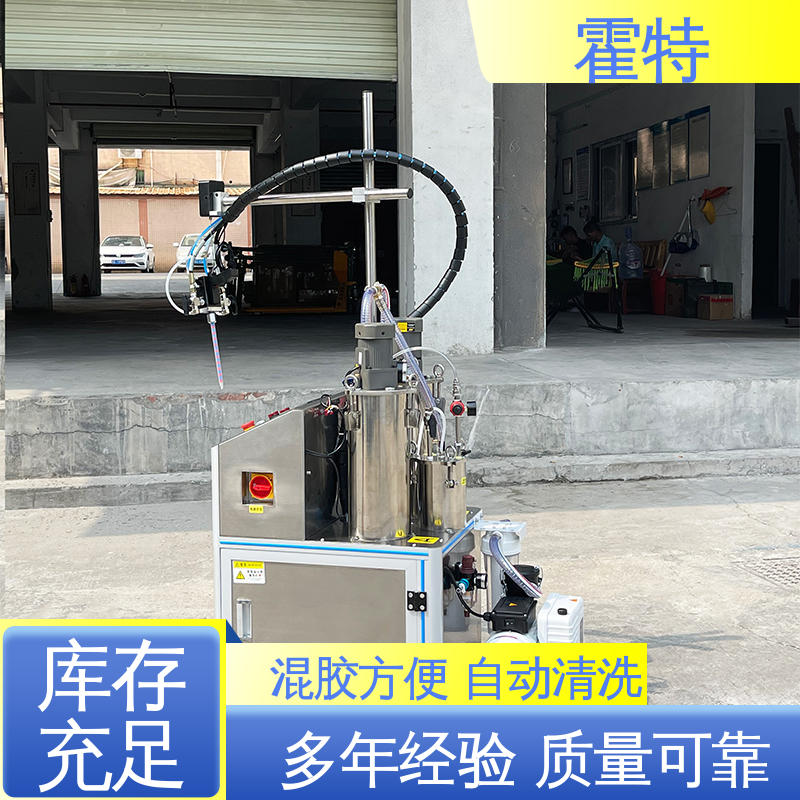 霍特 HT-85203 气动ab双液灌胶机 边混合边出胶 售后无忧 诚信经营