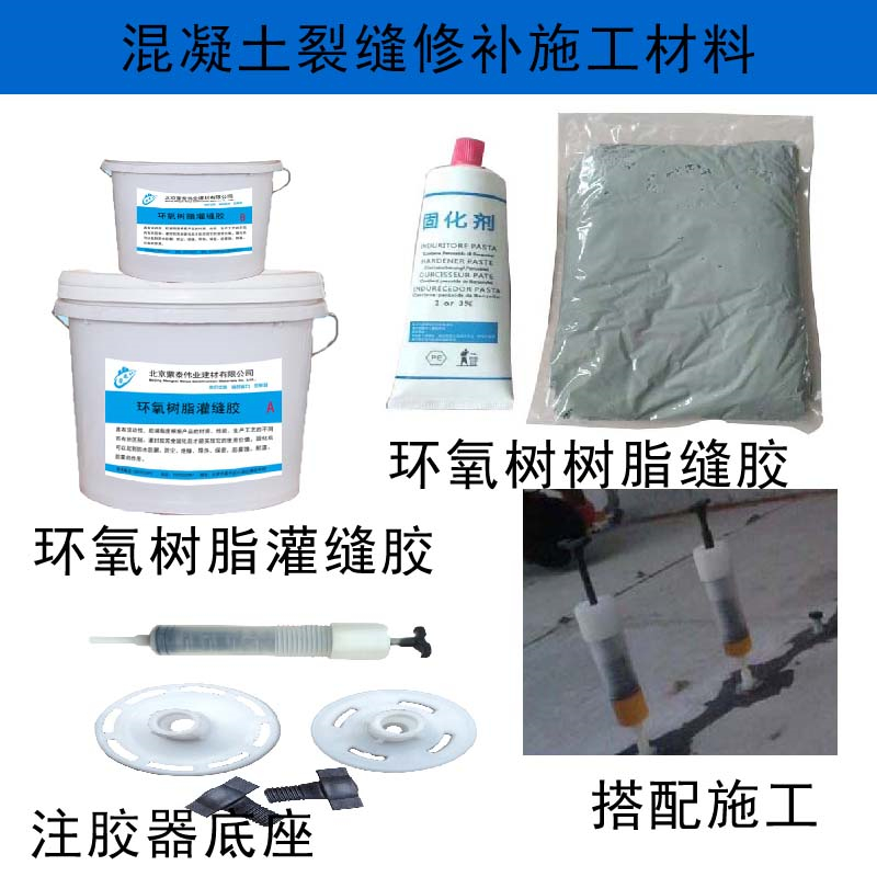 蒙泰 楼板裂缝修补胶 无痕修复 使用安全 性价比高