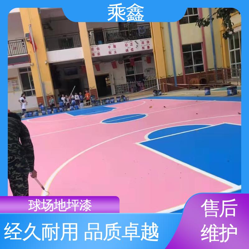 乘鑫 体育馆 网球场地坪 防尘防潮 耐磨抗压 性价比高 地面平整一施工