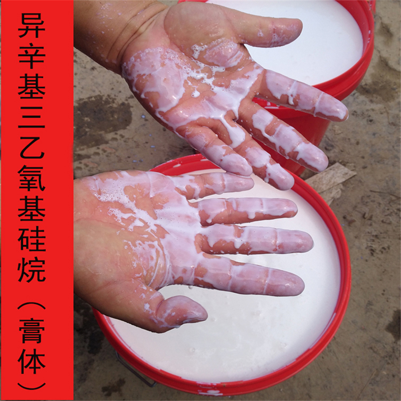 蒙泰 正兴基三乙氧基硅烷 耐酸碱 耐高温 耐老化 抗冻 严选原材 品质放心