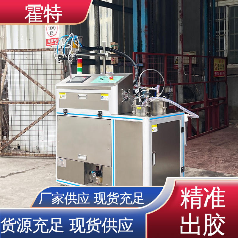 霍特 高速点胶机 胶量可调 操作简单灵活 坚固耐用 不变形
