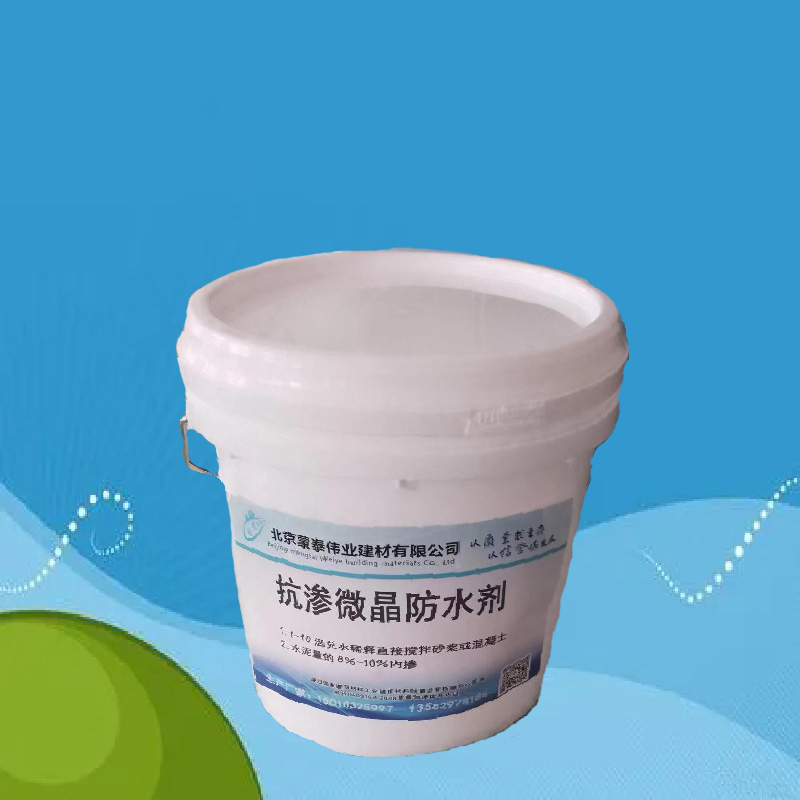蒙泰 混凝土防潮防水剂 止水速度快 用途多样 全国供应 应用广泛