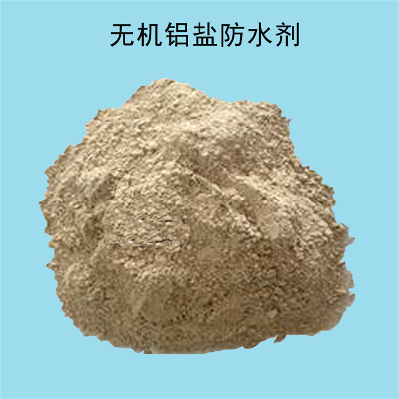 蒙泰 混凝土外加剂 早强耐酸碱 高强度 全国供应 应用广泛