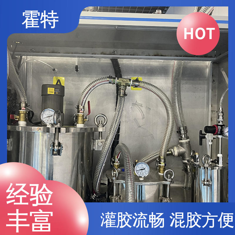霍特 HT-85801 ab胶双组份真空灌胶机厂商 耐老化 坚固耐用 不变形