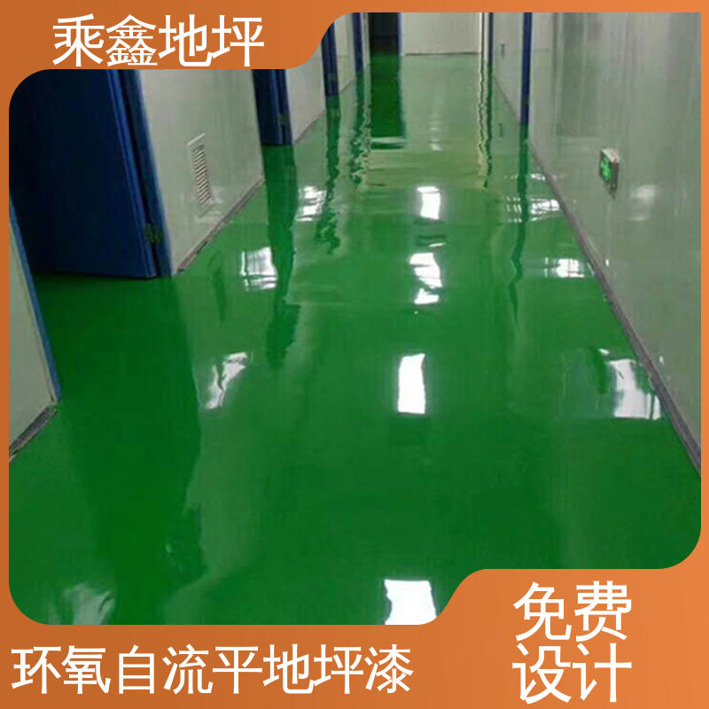 乘鑫 地面漆 医院走廊 耐磨 耐压 耐用持久源头厂家