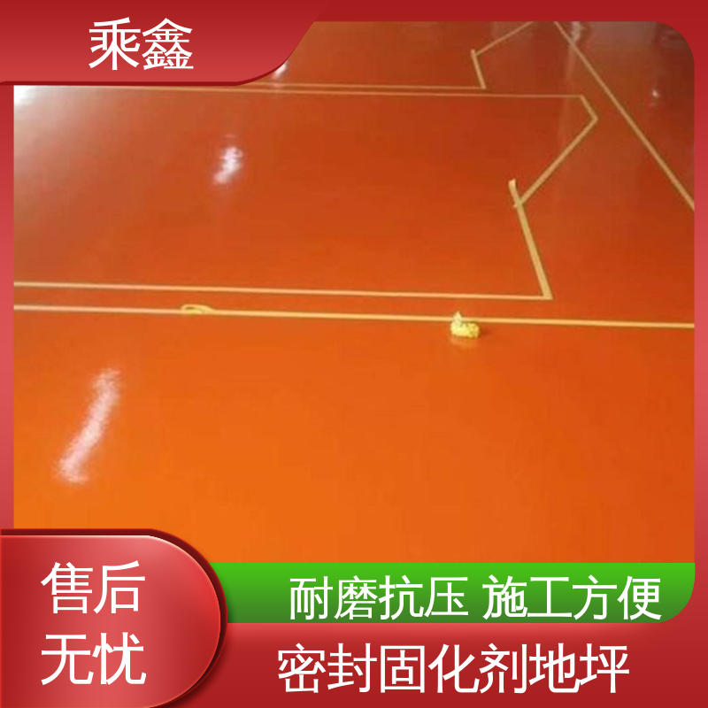 乘鑫 厂房车库操作间 地坪漆工程 可调色 发货快 上门服务 做工精细