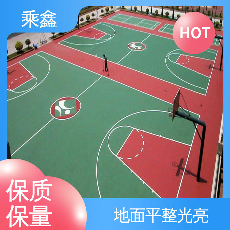 乘鑫 篮球场地坪漆施工 弱酸碱性产品 厂家供应 售后无忧
