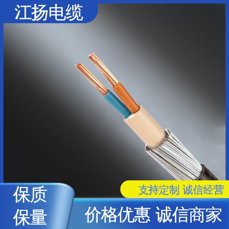 江扬 计算机电缆 电损耗低 安全性好 结构多样化 耐冻