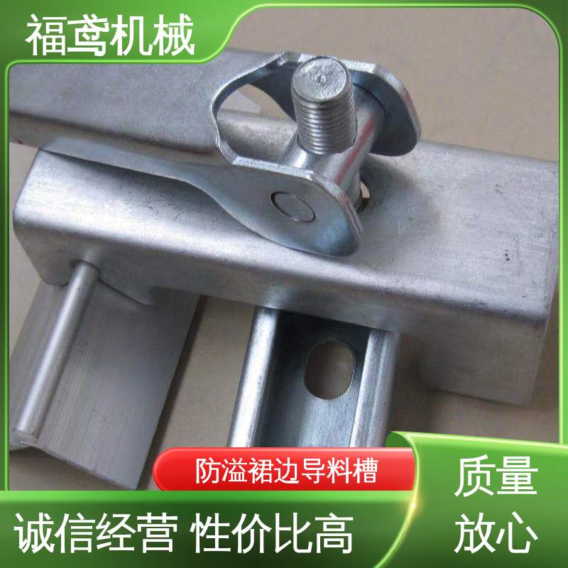 福鸢机械 煤矿输送机 DTII型导料槽 不锈钢全封闭 物流配送 发货快