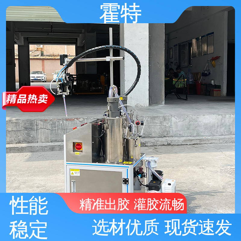 霍特 HT-85203 小型半自动灌胶机 边混合边出胶 使用安全 性价比高