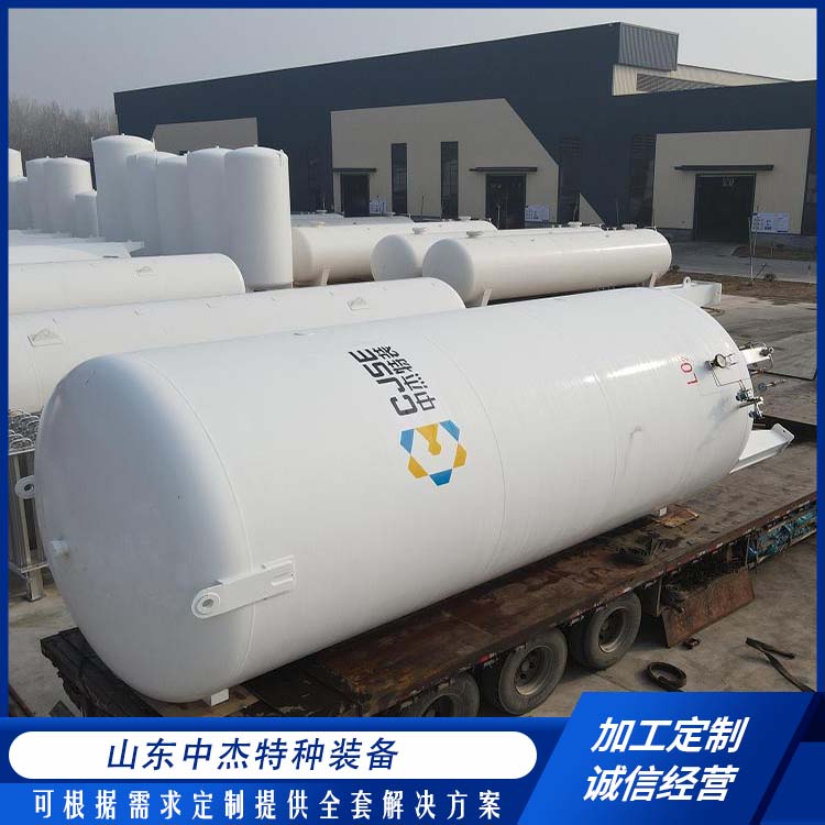 中杰特种 液氮储罐厂家 密封性好 防腐耐老化 低温储存罐