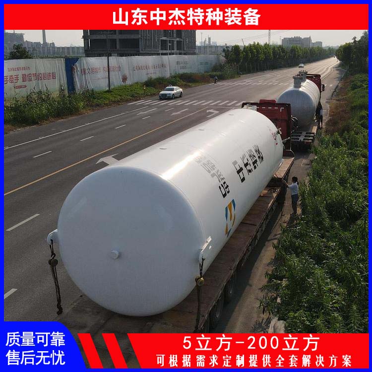 中杰特种 100立方液氩储罐 密封性好 防腐耐老化 可用于化工行业