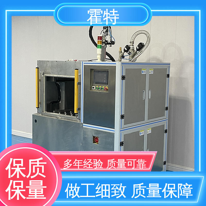 霍特全自动真空灌胶机 操作简单易学 一键清洗 先抽后灌