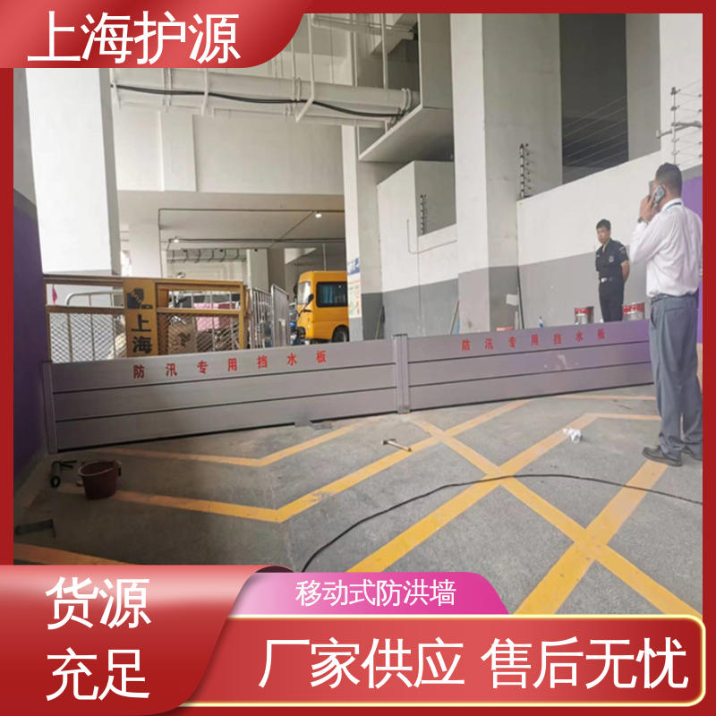 上 海护源 防洪闸门 耐磨防腐 外形美观 支持定制 全国配送