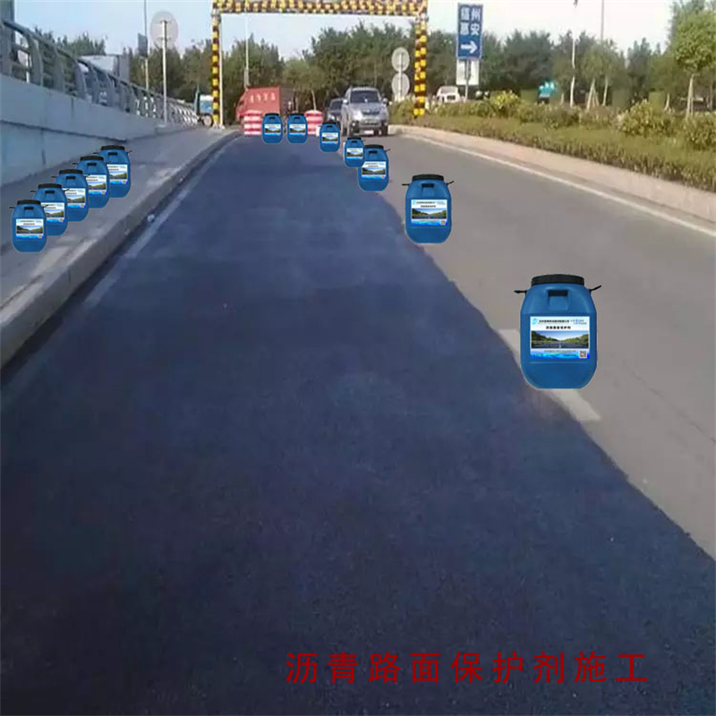 蒙泰 沥青路面露骨修复剂 耐沾污性好 易清洁 量大价低 全国配送