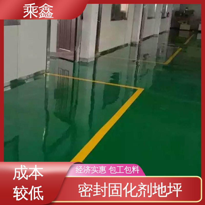 乘鑫 地面防护 无尘地坪漆施工 线上接单 诚信经营 耐用持久 售后无忧