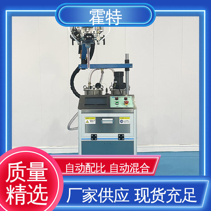 霍特 HT-85201 灌胶机厂家 环氧树脂AB胶 料桶加热 物流配送 发货快