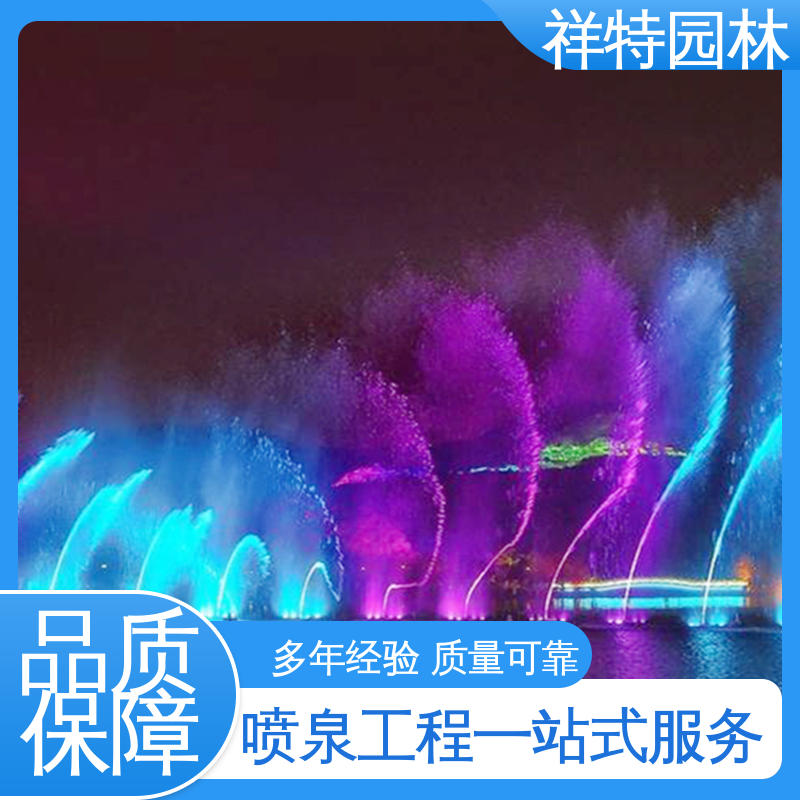 祥特 多年经验 小型景观喷泉 程序电脑控制 造型优美