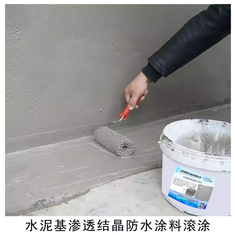 蒙泰 渗透结晶防水涂料 早强耐酸碱 高强度 物流配送 发货快