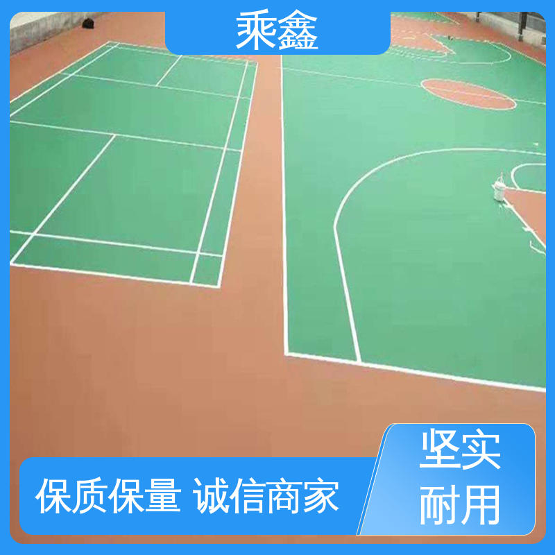 乘鑫 运动场地坪漆 防尘防潮 耐磨抗压 物流配送 发货快