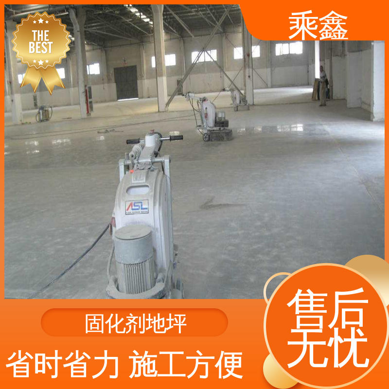 乘鑫 消泡剂 色粉 厂家供应 诚信经营 油性 固化剂地坪