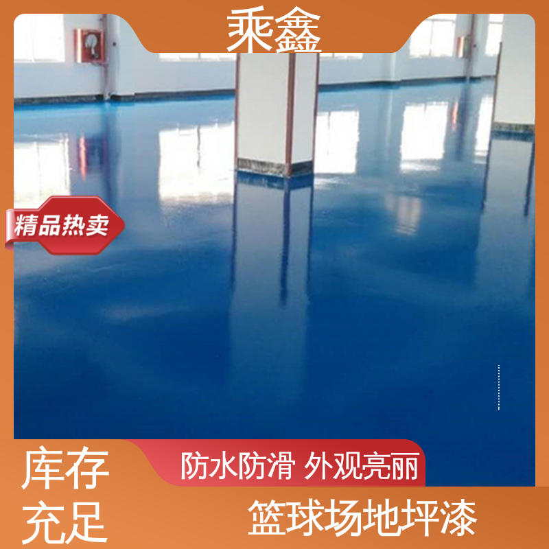 乘鑫 酿酒厂 环氧地坪漆厂家 一站式服务 性价比高 耐用持久 售后无忧