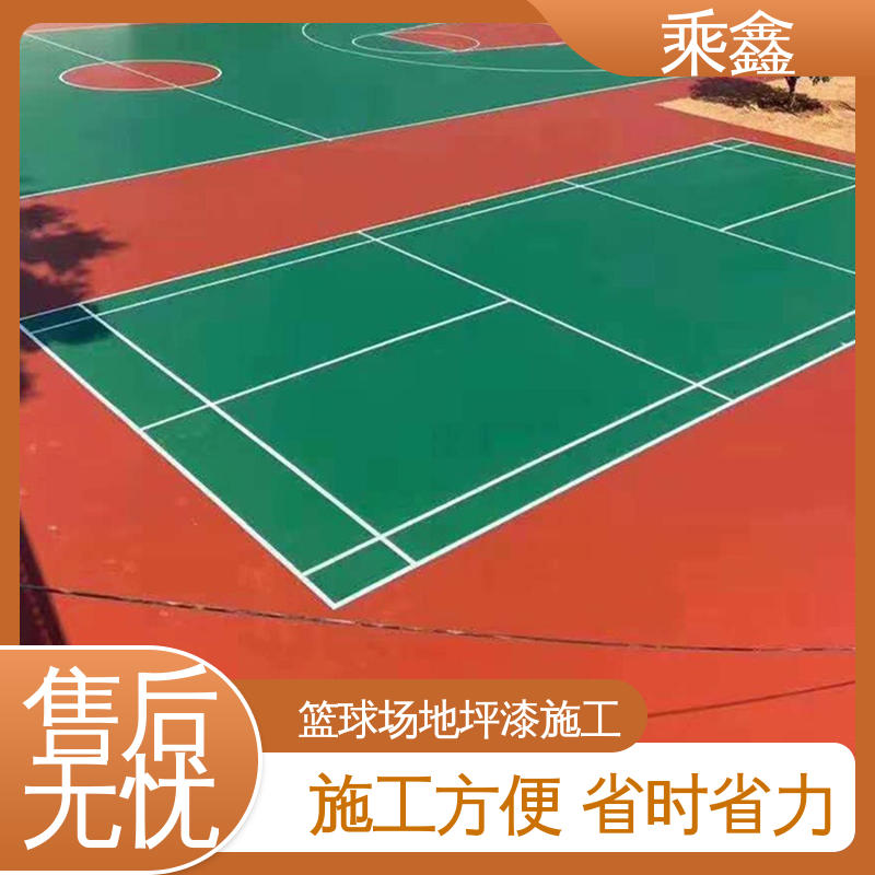 乘鑫 体育馆 网球场地坪 亮光型 洁净度较高 物流配送 发货快