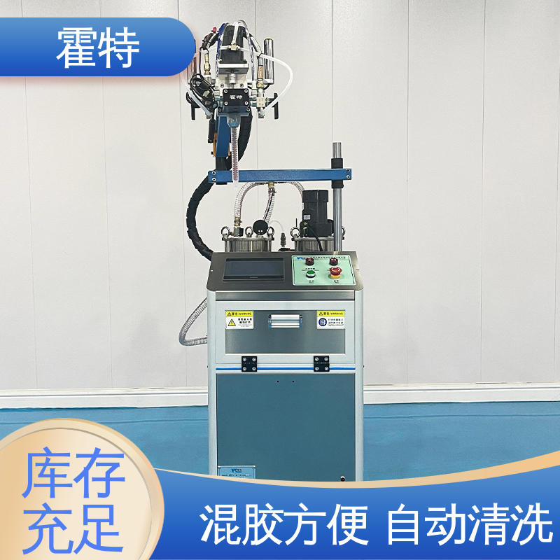 霍特 HT-85201 ab灌胶机 操作灵活便利 回吸好不拉丝