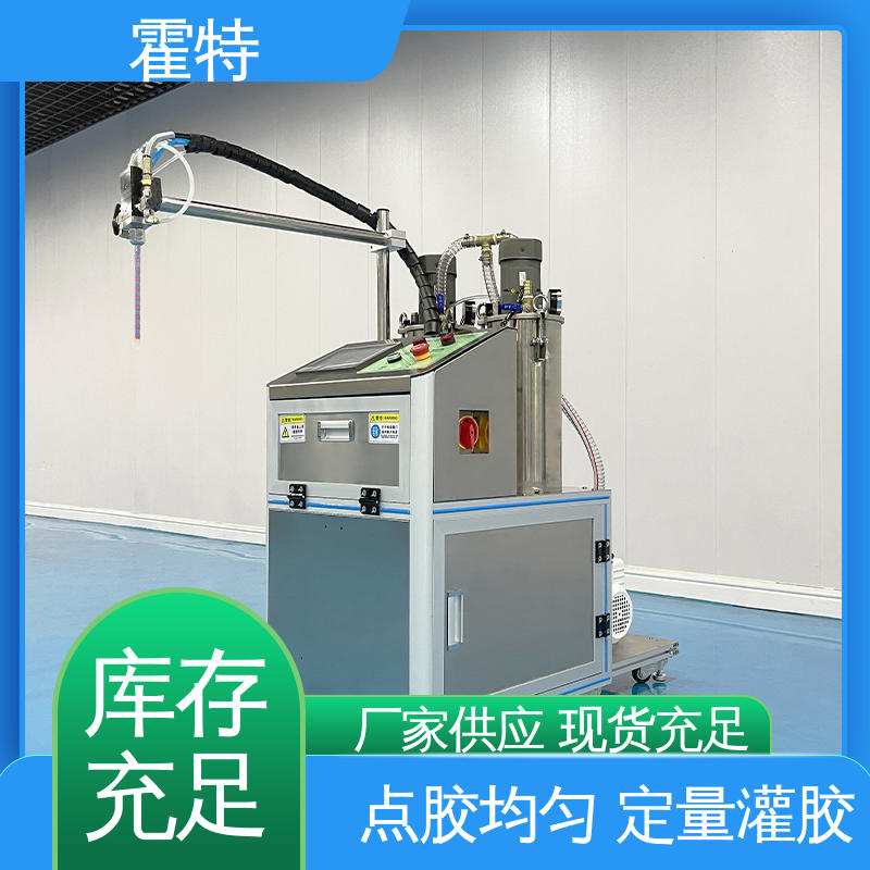 霍特 HT-85201 小型半自动灌胶机 多级动态混合 使用安全 性价比高
