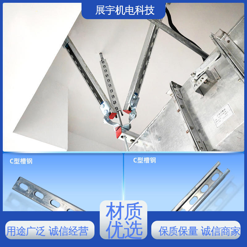 展宇 Q235碳钢 电镀型钢 易于加工和拆卸 机械性能优 硬度大