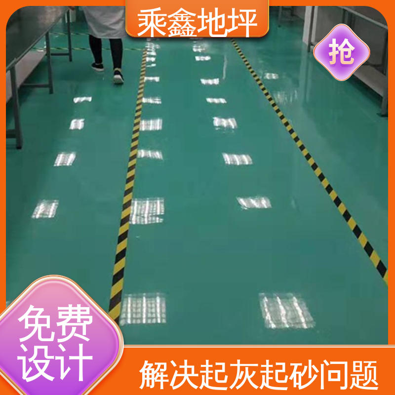 乘鑫 食品加工区 可调色 发货快 耐磨 耐压 车间地坪漆