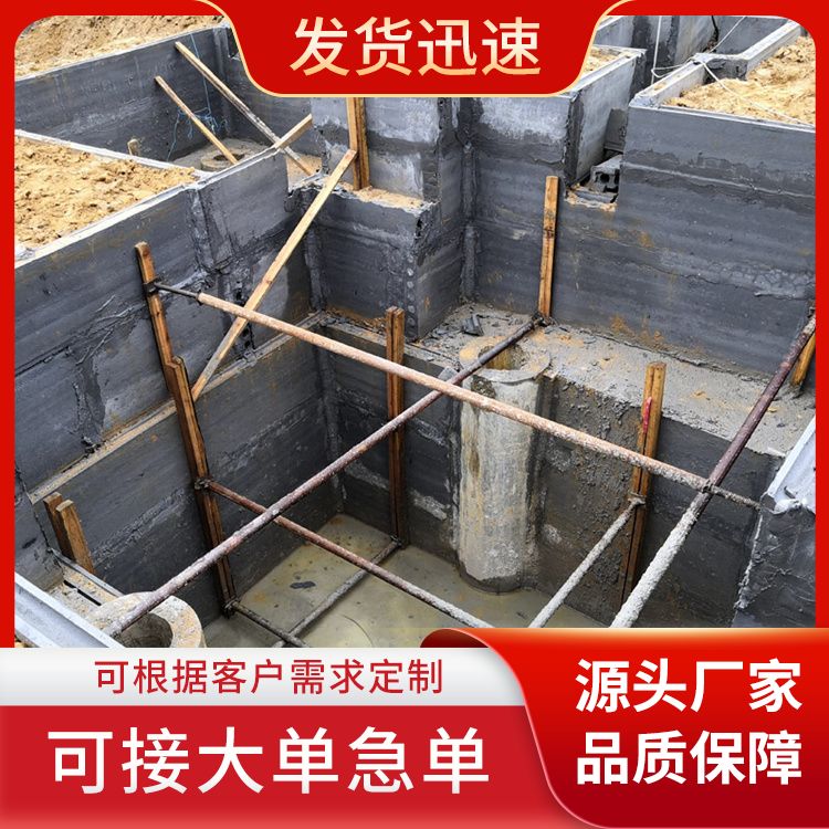  承台建筑胎模预制板厂家直供 实力商家 绿色环保 全国发货