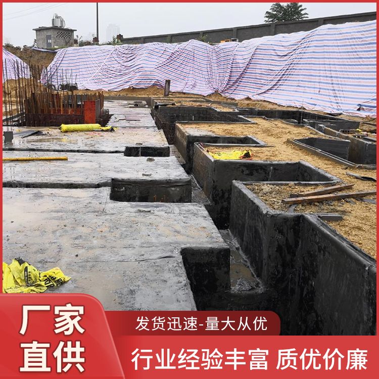  地下室建筑胎模预制板厂家批发 等级一级 强度高 工厂