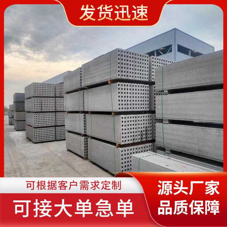 集水坑建筑胎模预制板生产厂家 抗震好 可按尺寸生产