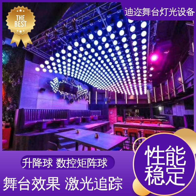 迪迩 自动升降球 LED动态悬浮吊灯 酒吧展厅商场用 激光追踪